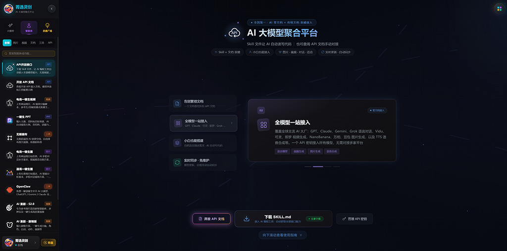 横版素材图二